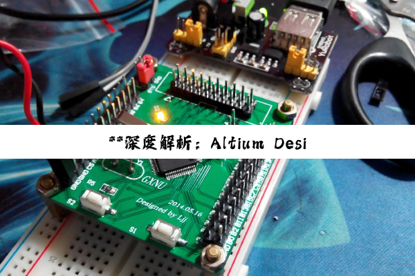 **深度解析：Altium Designer中无封装传感器处理及四线制传感器连接...